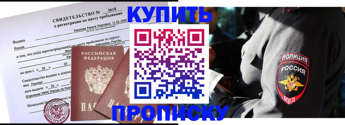 пропишу в квартире в Краснотурьинске