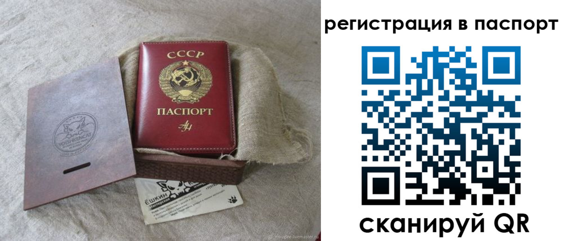 где прописаться в Краснотурьинске