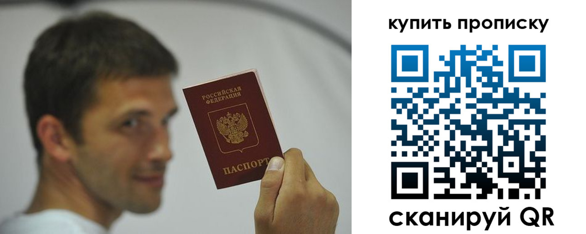 временная регистрация надежно в Краснотурьинске