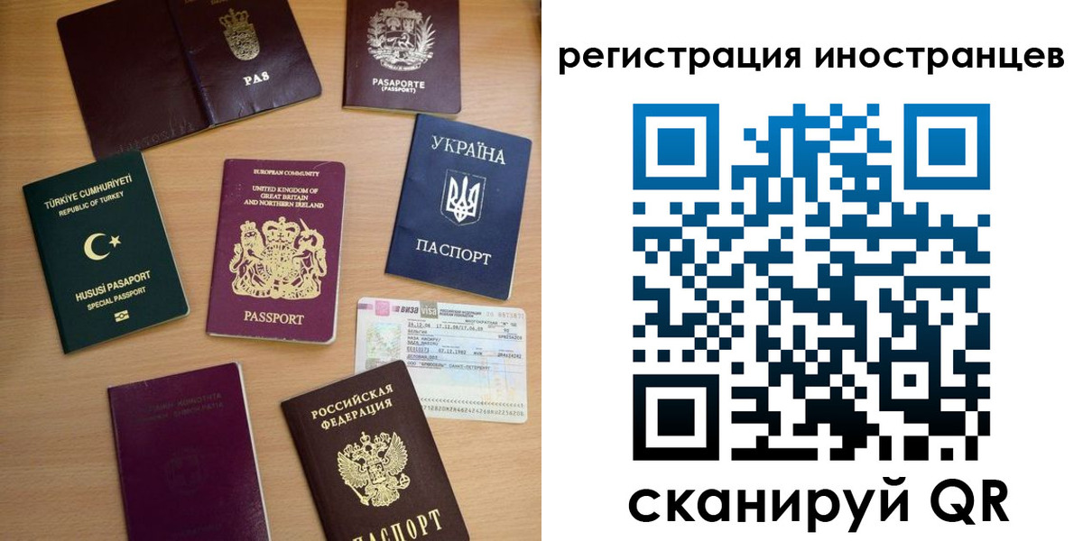 прописка регистрация в Краснотурьинске