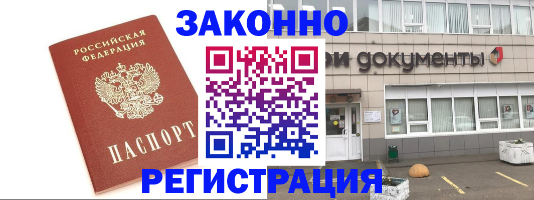 прописка поиск в Краснотурьинске