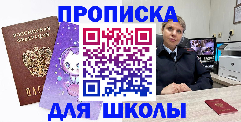 прописка паспорт в Краснотурьинске