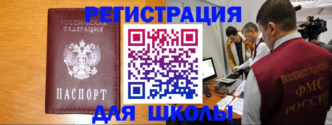 прописка в Краснотурьинске