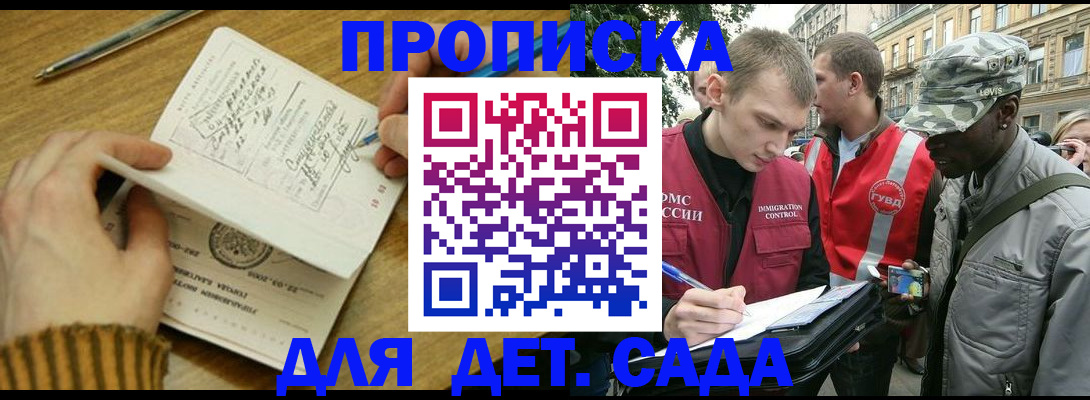 найти адрес прописки в Краснотурьинске