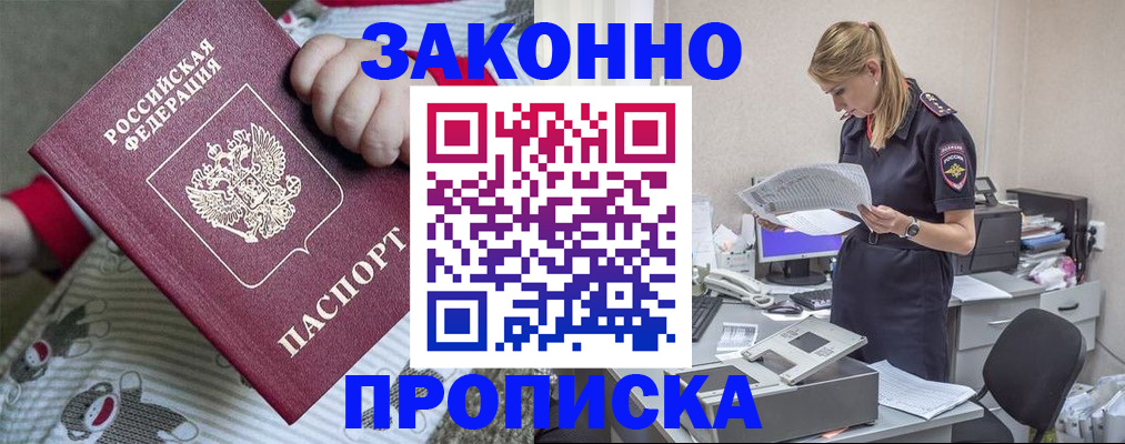 временная регистрация поиск в Краснотурьинске