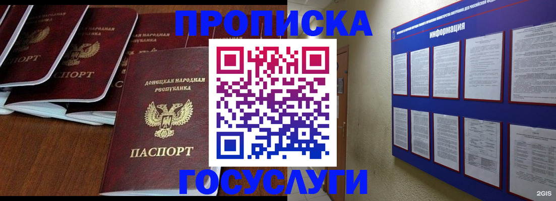 временная регистрация гарантия в Краснотурьинске